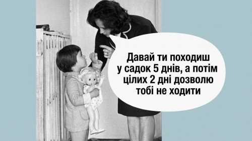 Czego nie powiedzą ci zmęczeni rodzice: 11 szalonych sztuczek, które działają bezbłędnie