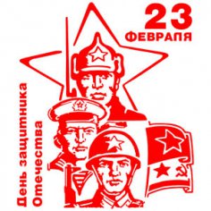 Naklejki na Dzień Obrońcy Ojczyzny