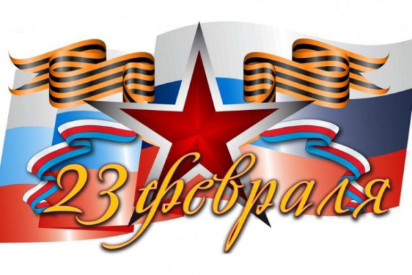 Dzień Obrońcy Ojczyzny w Rosji