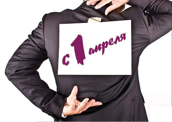 Polskie życie 67 Jak zrobić żart znajomym 1 kwietnia?