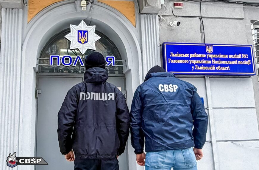 Ujęto we Lwowie 63-letniego Polaka poszukiwanego przez Interpol na podstawie czerwonej noty.