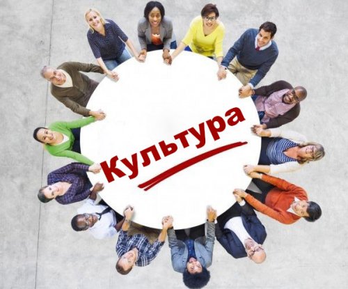 Międzynarodowy Dzień Kultury