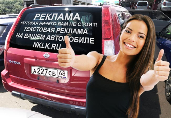 Reklama, która nic Cię nie kosztuje: Jak przyciągnąć uwagę i&hellip;