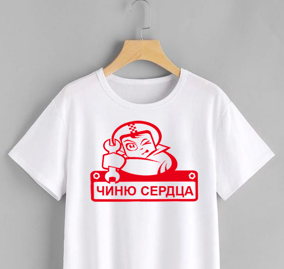 Jakie są zalety naklejek do prasowania na ubrania? 9