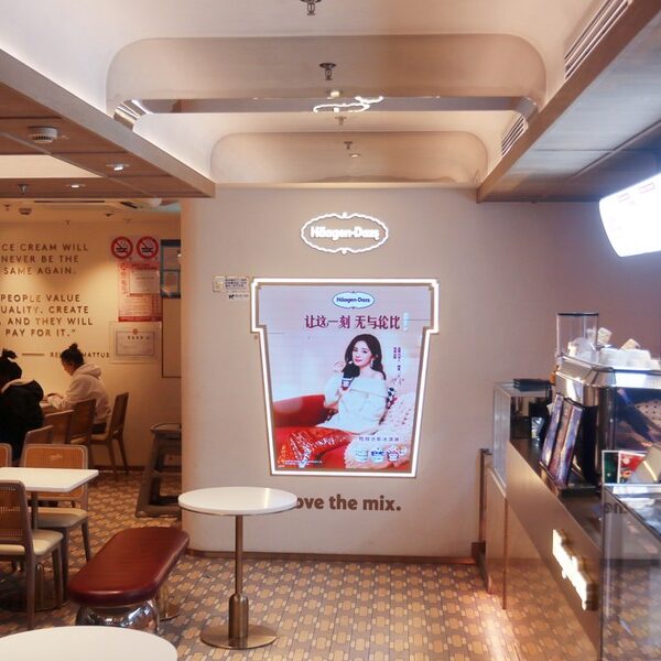 Finał ery Häagen-Dazs w Chinach. Krajowi giganci obejmują przywództwo