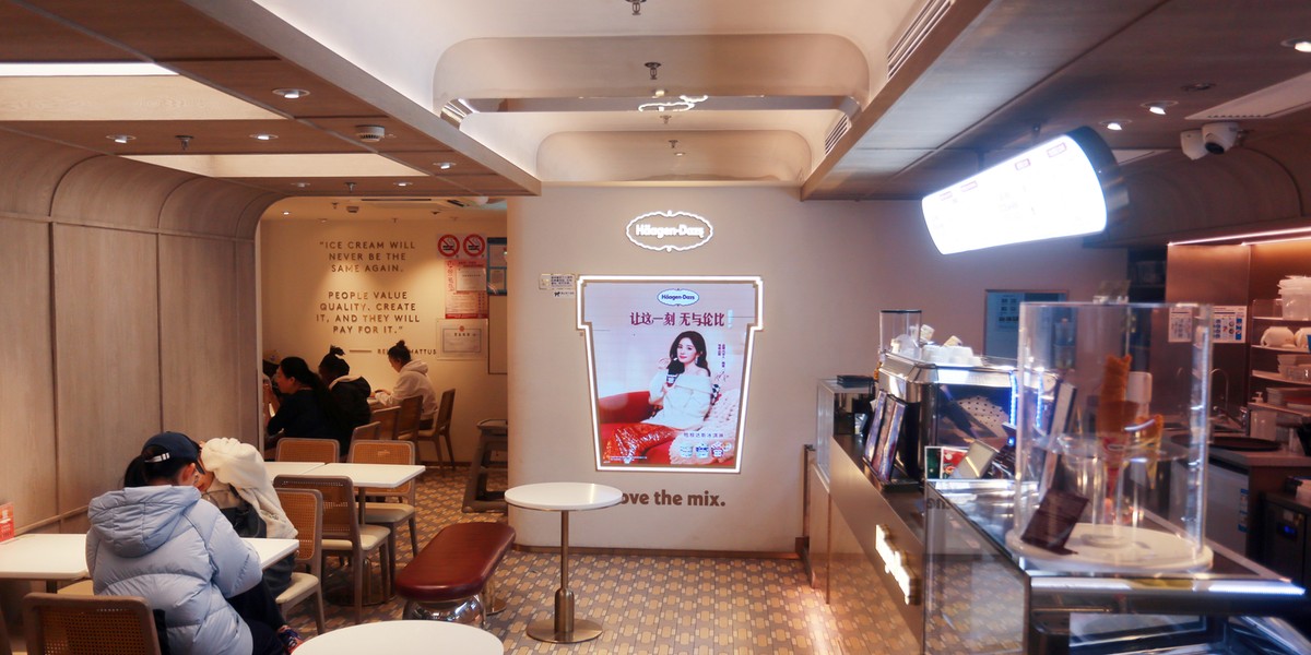 Finał ery Häagen-Dazs w Chinach. Krajowi giganci obejmują przywództwo 2 Lodziarnia Haagen-Dazs w Szanghaju